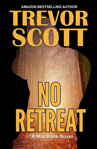 Нет отступления