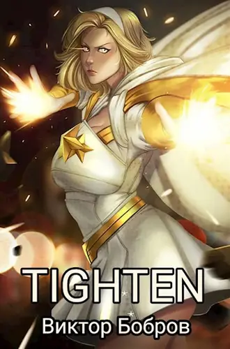 Книга Титан