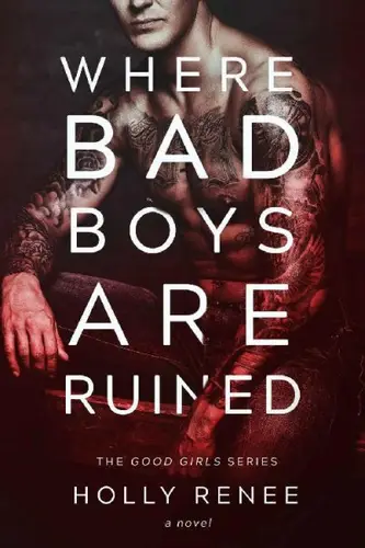 Где плохие парни разрушаются